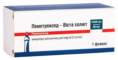 ПЕМЕТРЕКСЕД - ВІСТА СОЛЮТ конц. для приг. розч. д/інф. по 25 мг/мл, 40 мл у фл.